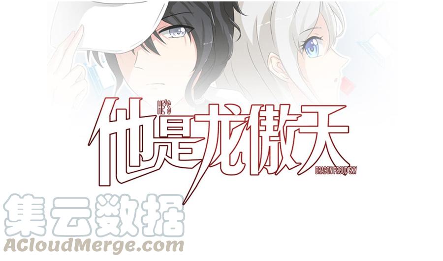 第204话 全员集合（下）(1/2)-第205话