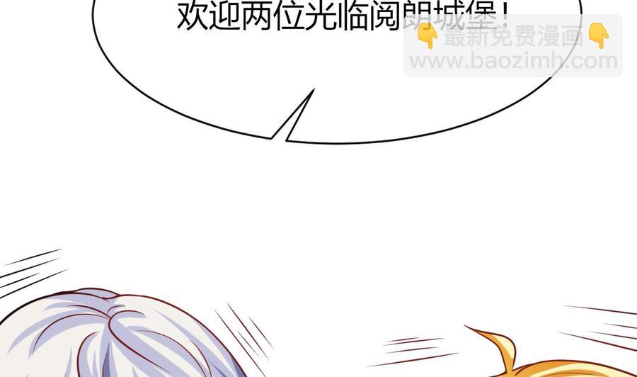 第204话 全员集合（下）(1/2)-第205话