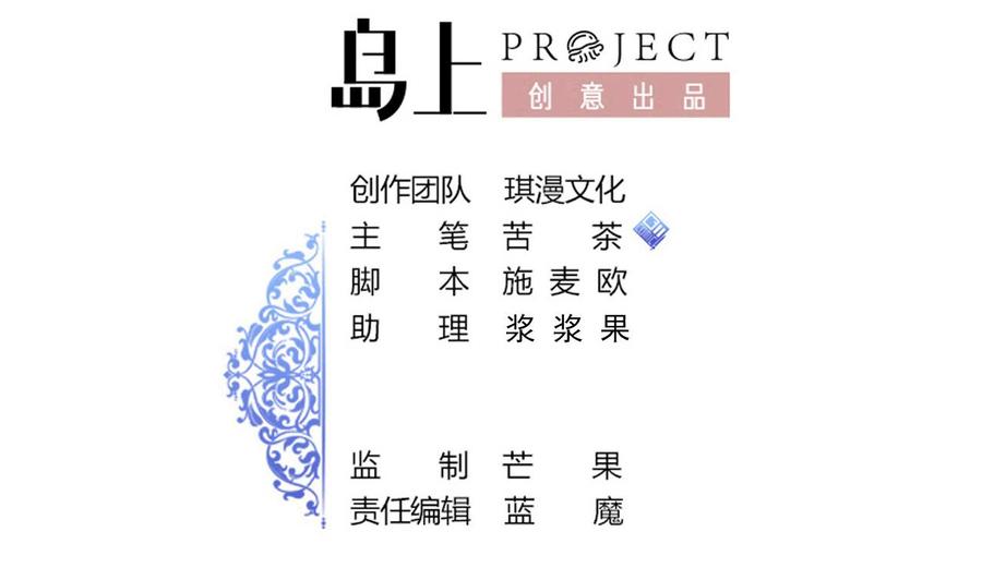 第204话 全员集合（下）(1/2)-第205话