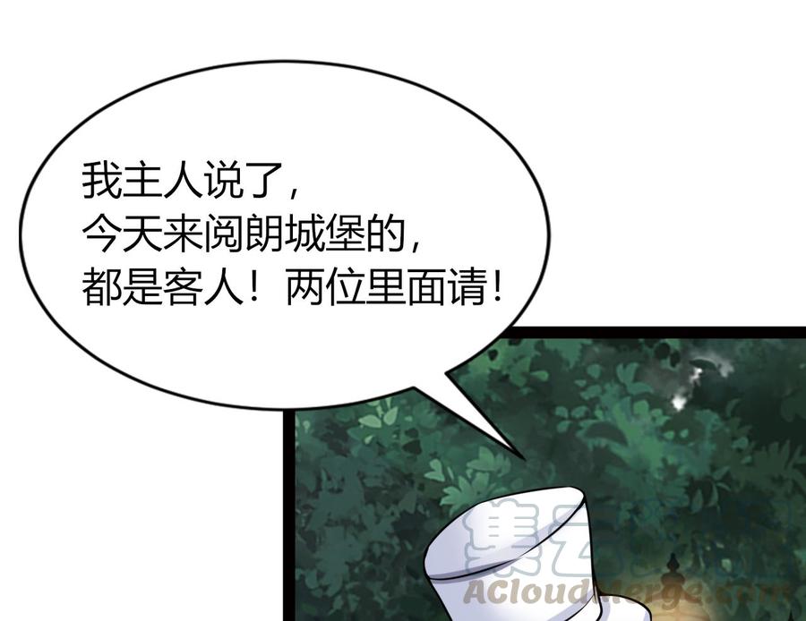 第204话 全员集合（下）(1/2)-第205话