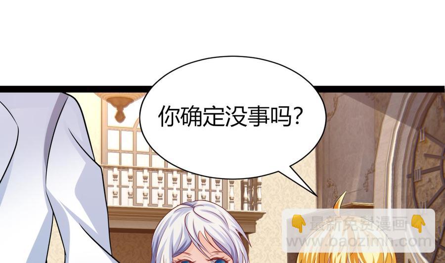 第204话 全员集合（下）(1/2)-第205话