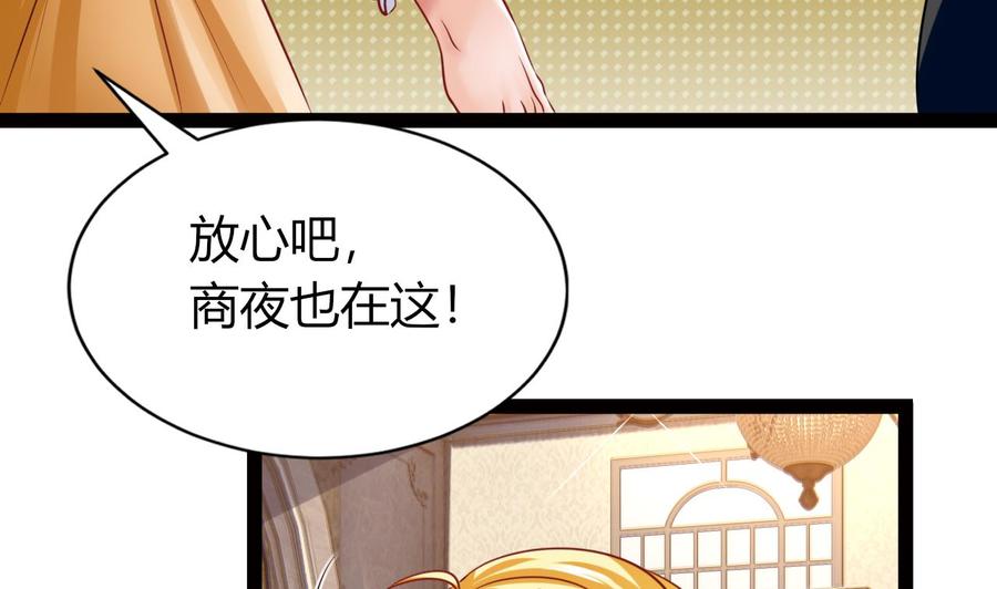 第204话 全员集合（下）(1/2)-第205话
