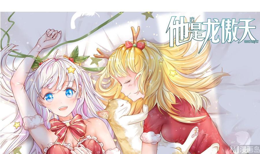 第204话 全员集合（下）(1/2)-第205话