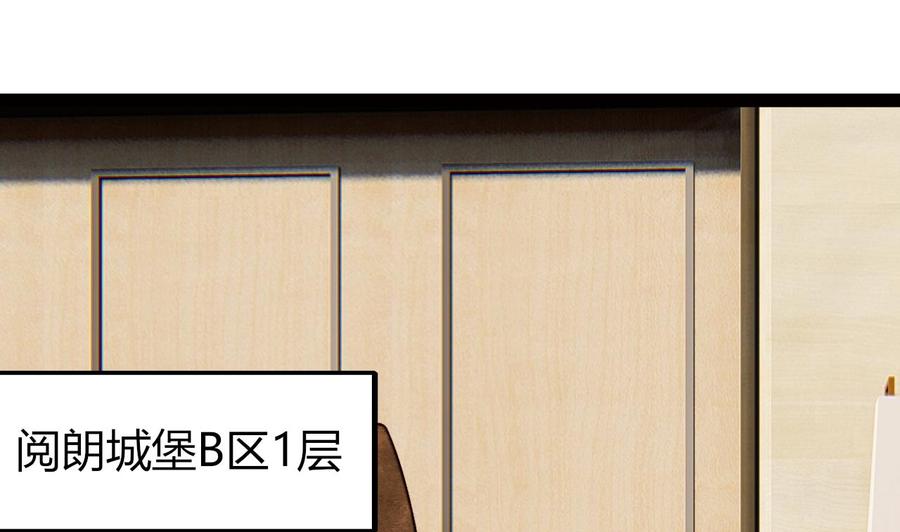 第204话 全员集合（下）(1/2)-第205话