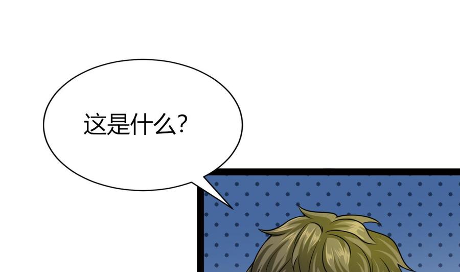 第204话 全员集合（下）(1/2)-第205话