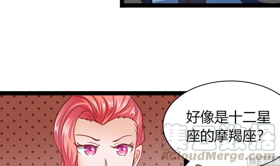 第204话 全员集合（下）(1/2)-第205话