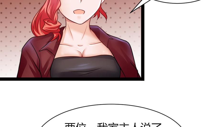 第204话 全员集合（下）(1/2)-第205话