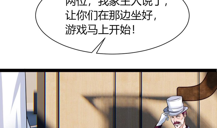 第204话 全员集合（下）(1/2)-第205话