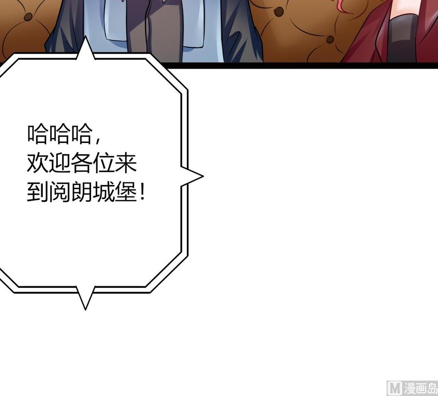 第204话 全员集合（下）(1/2)-第205话