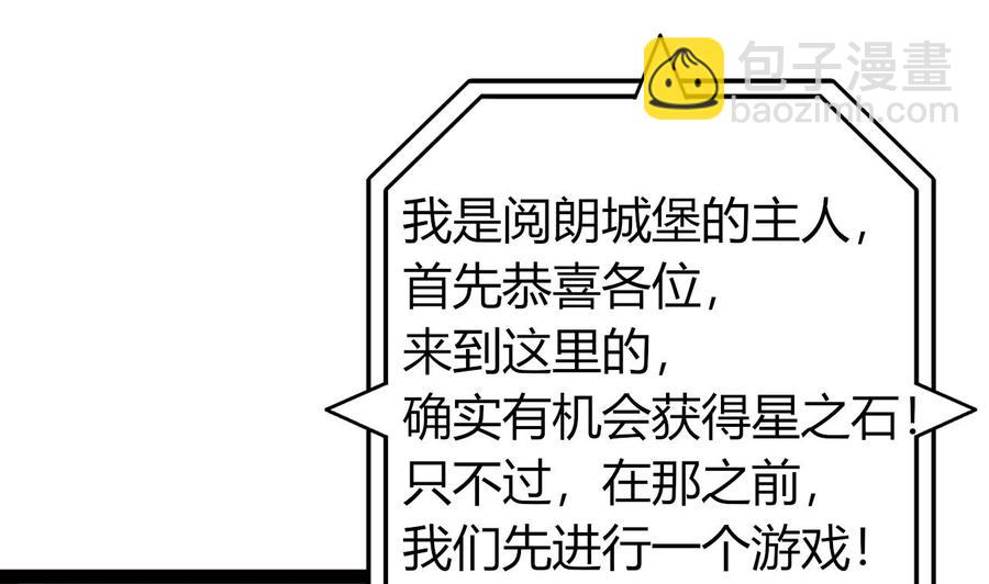 第204话 全员集合（下）(1/2)-第205话