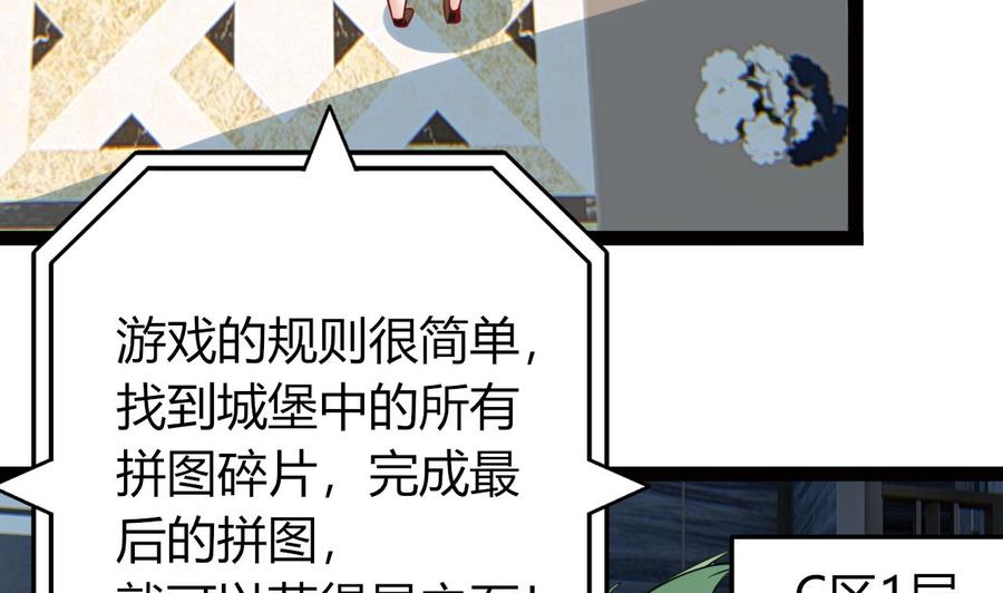 第204话 全员集合（下）(1/2)-第205话