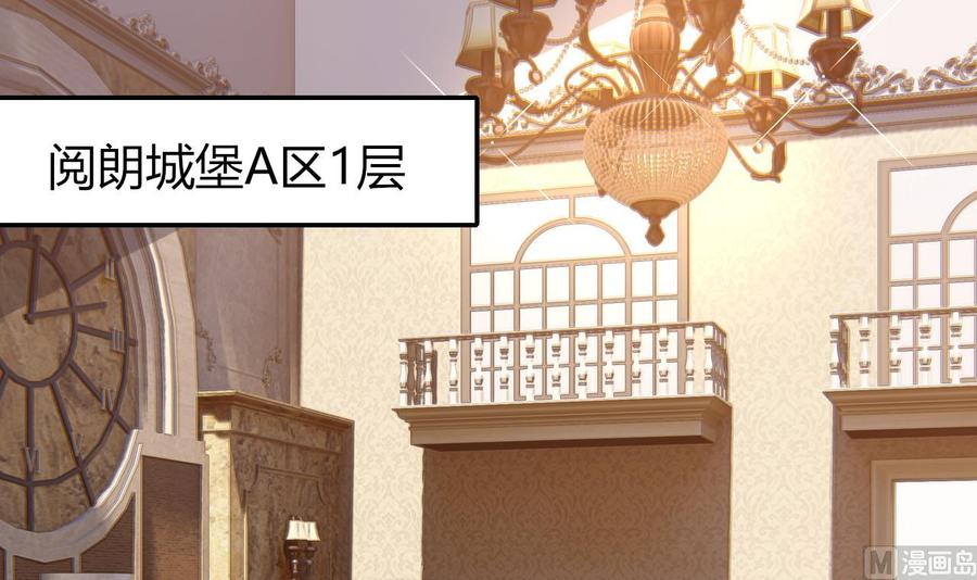 第204话 全员集合（下）(1/2)-第205话