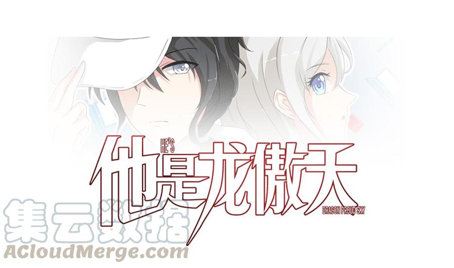 第206话 消失(1/2)-第207话