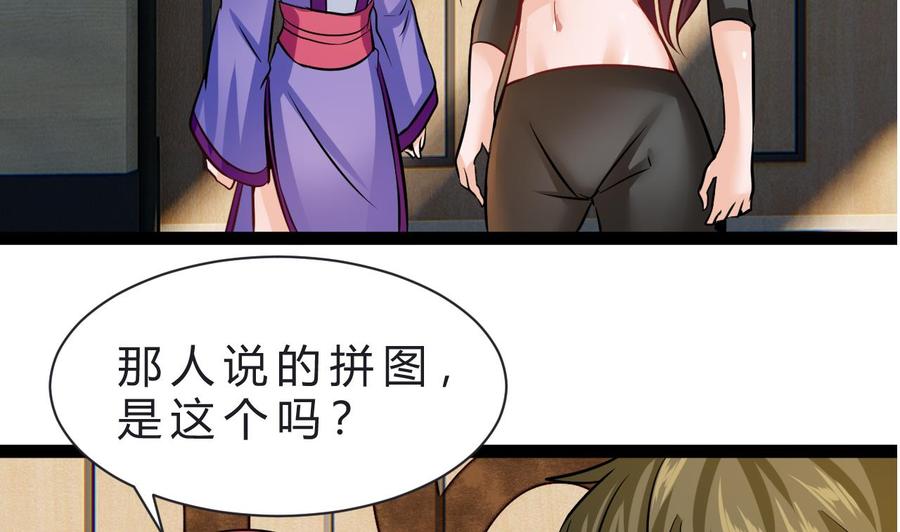 第206话 消失(1/2)-第207话