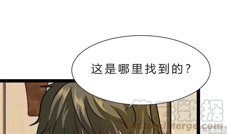 第206话 消失(1/2)-第207话