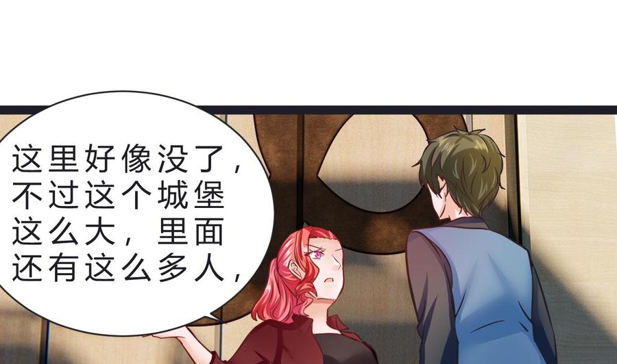 第206话 消失(1/2)-第207话
