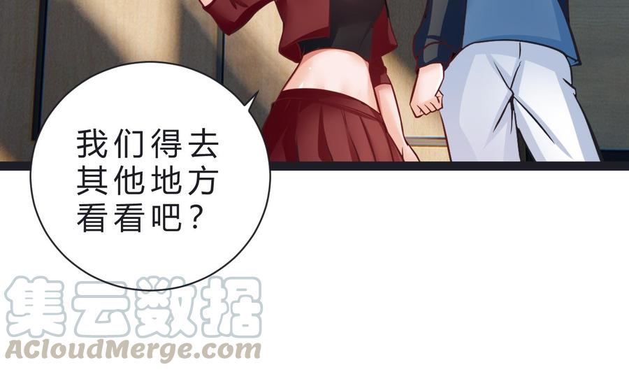 第206话 消失(1/2)-第207话