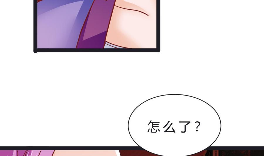 第206话 消失(1/2)-第207话