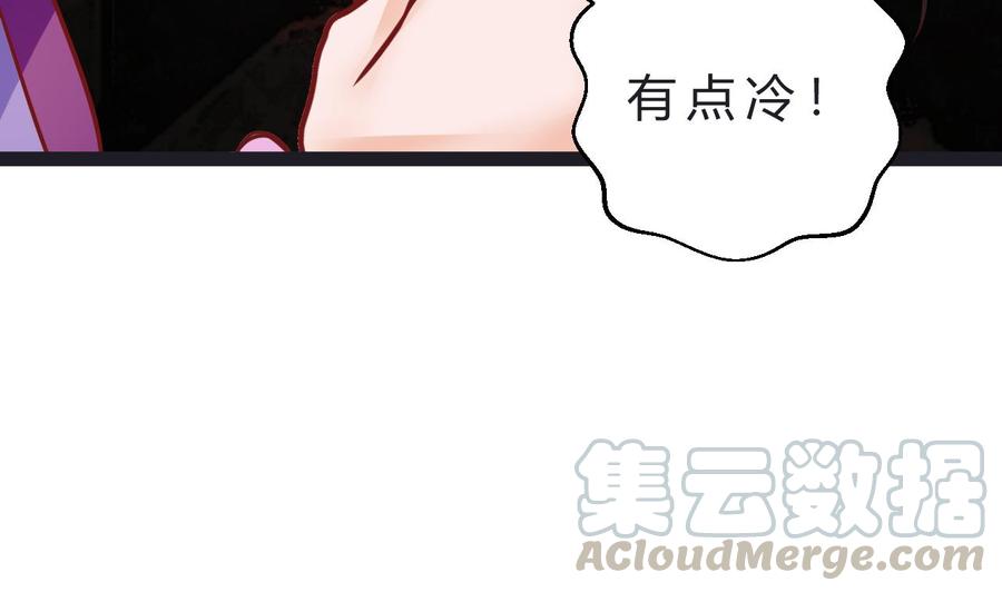 第206话 消失(1/2)-第207话