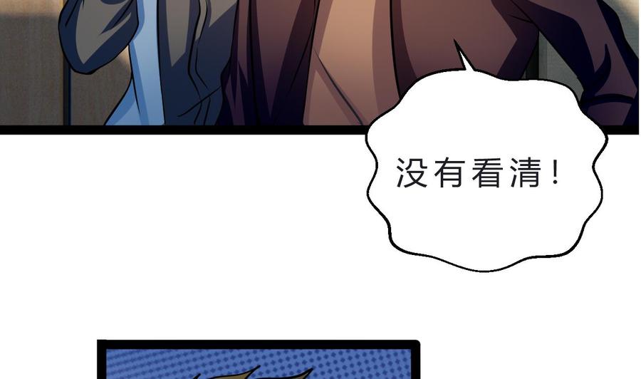 第206话 消失(1/2)-第207话