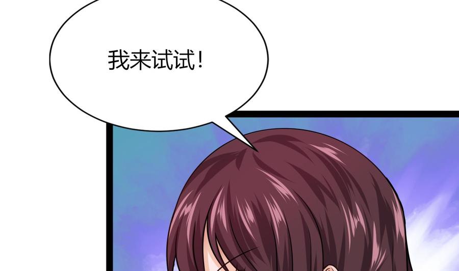 第208话 密室(1/2)-第209话