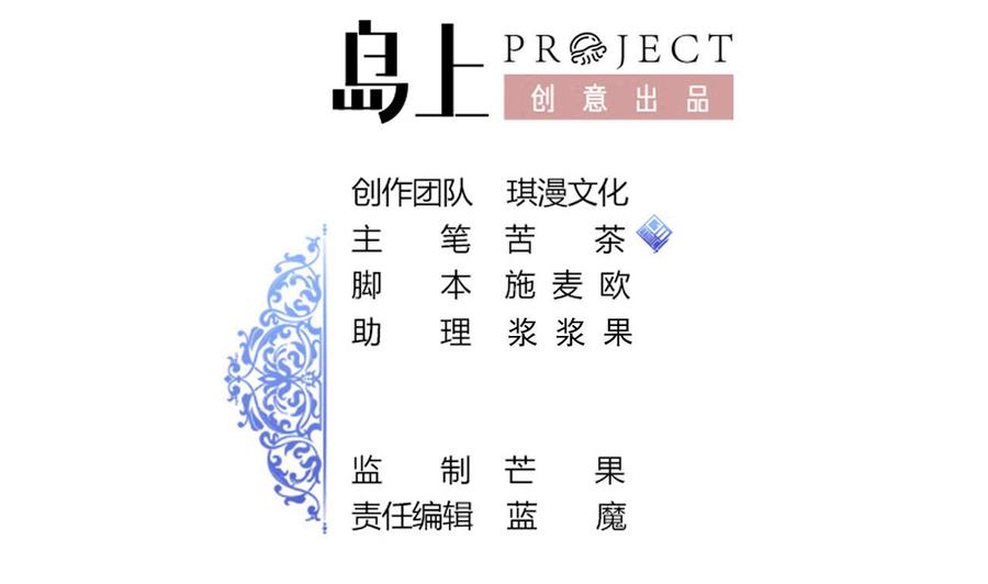 第208话 密室(1/2)-第209话