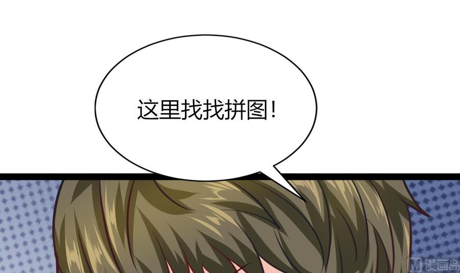 第208话 密室(1/2)-第209话