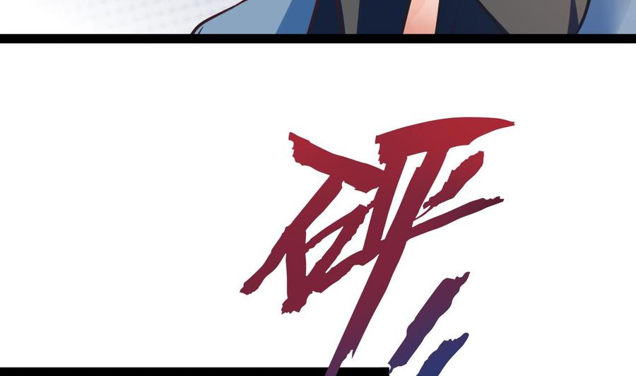 第208话 密室(1/2)-第209话