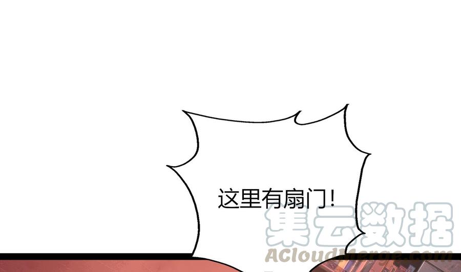 第208话 密室(1/2)-第209话