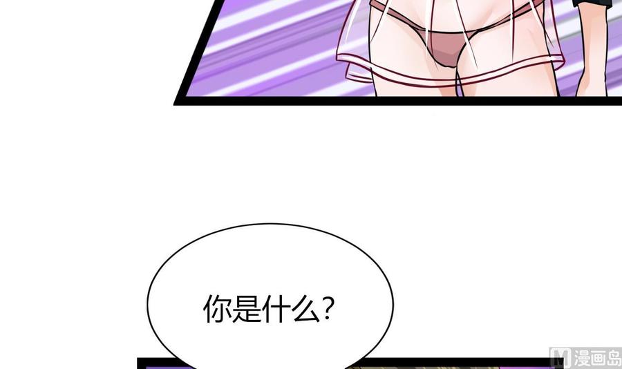 第210话 无影(1/2)-第211话