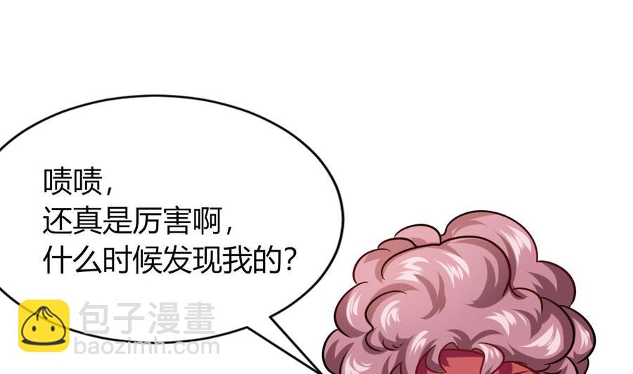 第210话 无影(1/2)-第211话