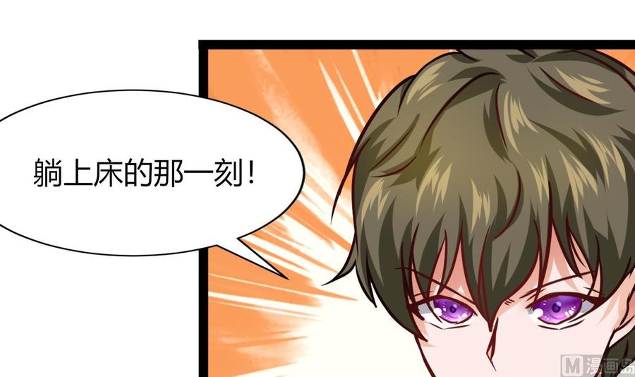 第210话 无影(1/2)-第211话
