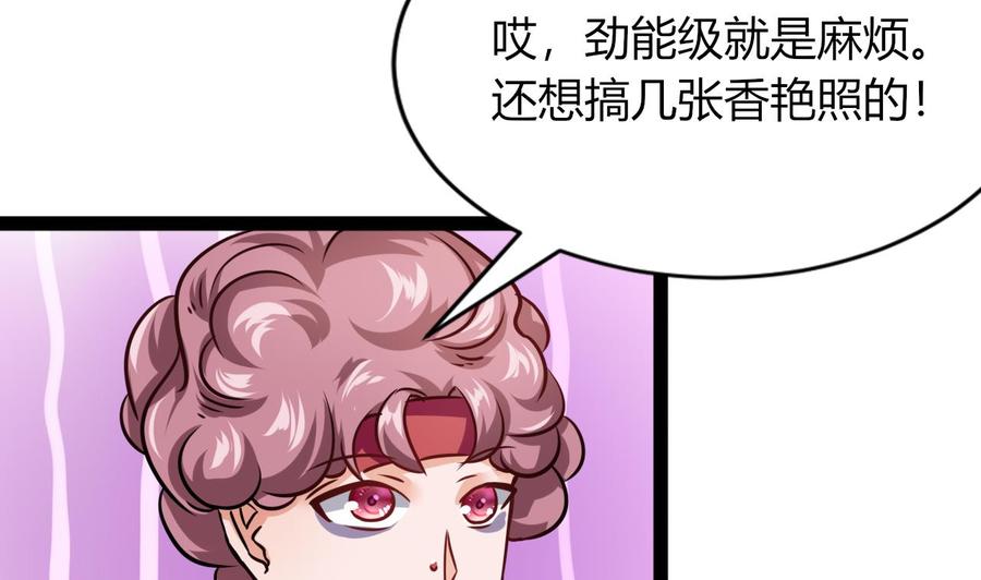 第210话 无影(1/2)-第211话