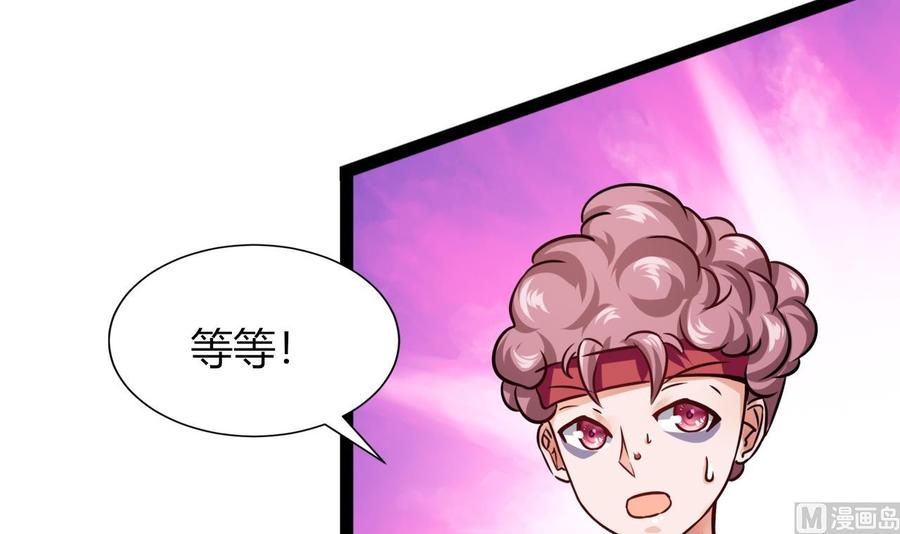 第210话 无影(1/2)-第211话