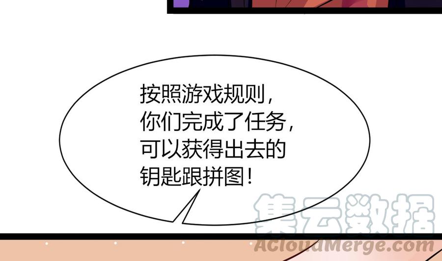 第210话 无影(1/2)-第211话