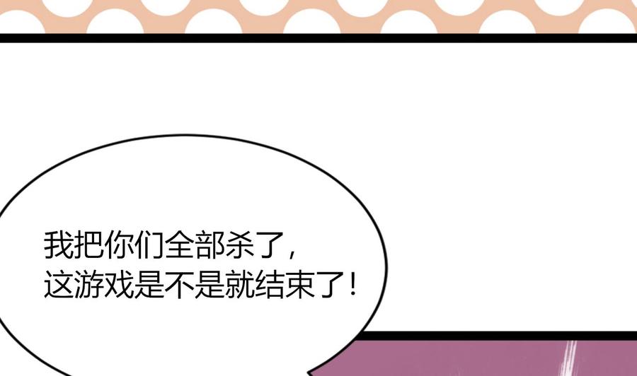 第210话 无影(1/2)-第211话