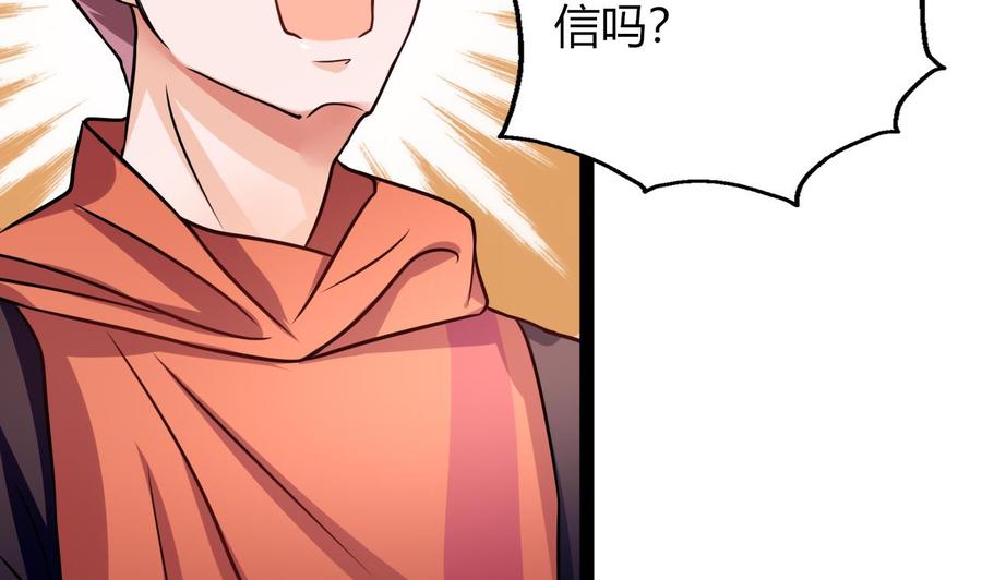 第210话 无影(1/2)-第211话