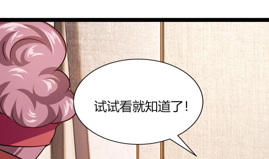 第210话 无影(1/2)-第211话