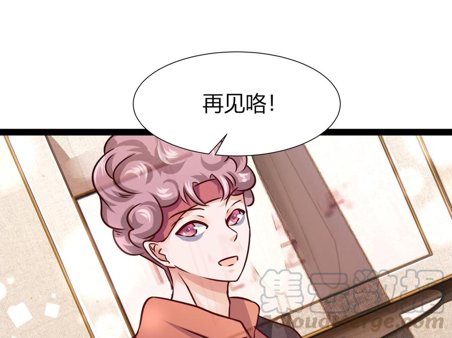 第210话 无影(1/2)-第211话