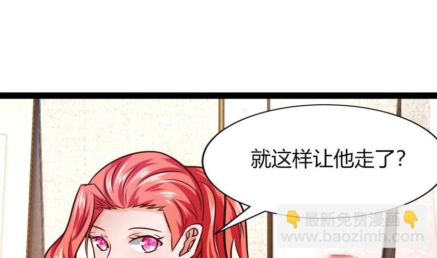 第210话 无影(1/2)-第211话
