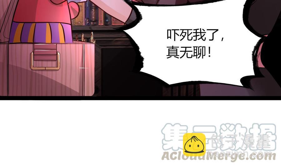 第212话 奇怪的任务(1/2)-第213话