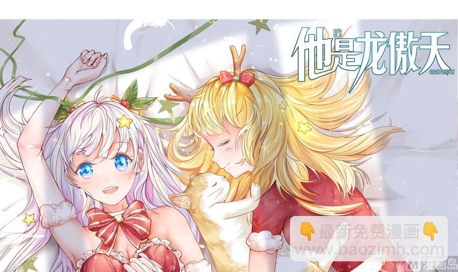 第212话 奇怪的任务(1/2)-第213话