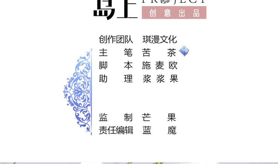 第214话 红月危险(1/2)-第215话