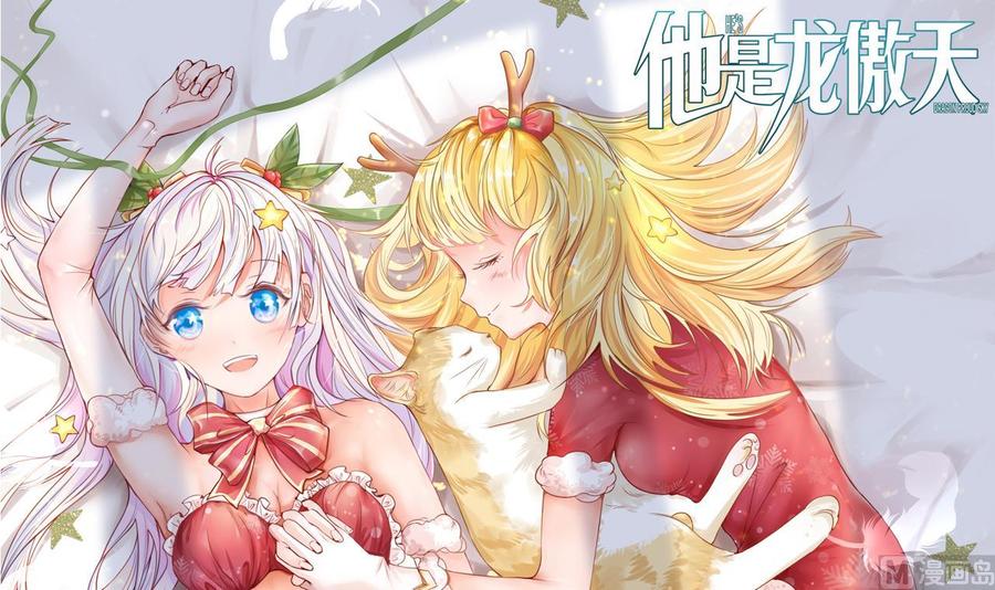 第214话 红月危险(1/2)-第215话