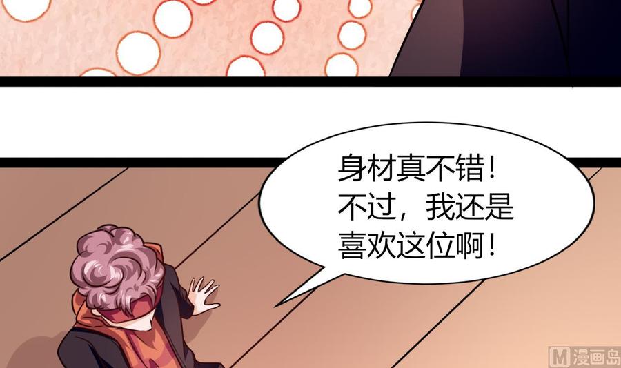 第214话 红月危险(1/2)-第215话
