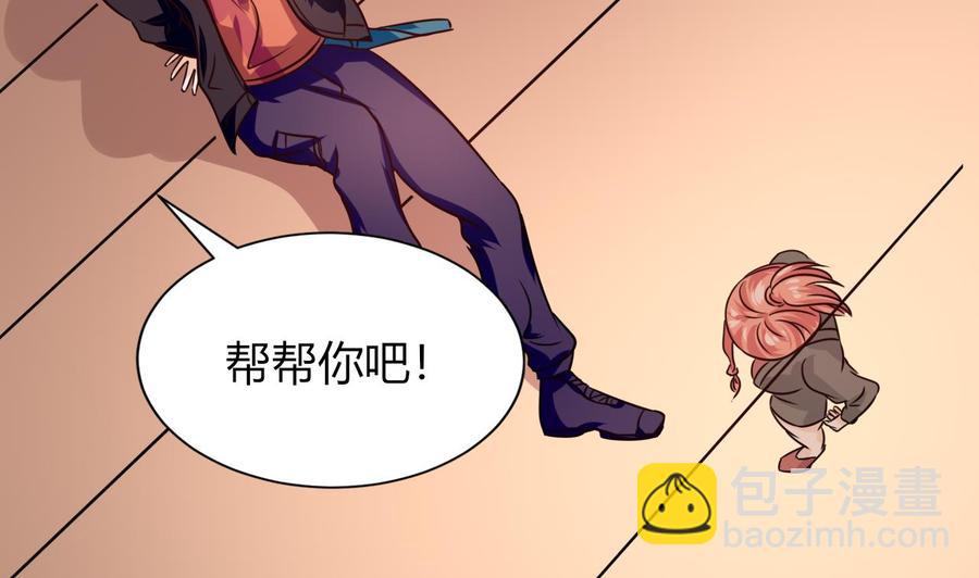 第214话 红月危险(1/2)-第215话