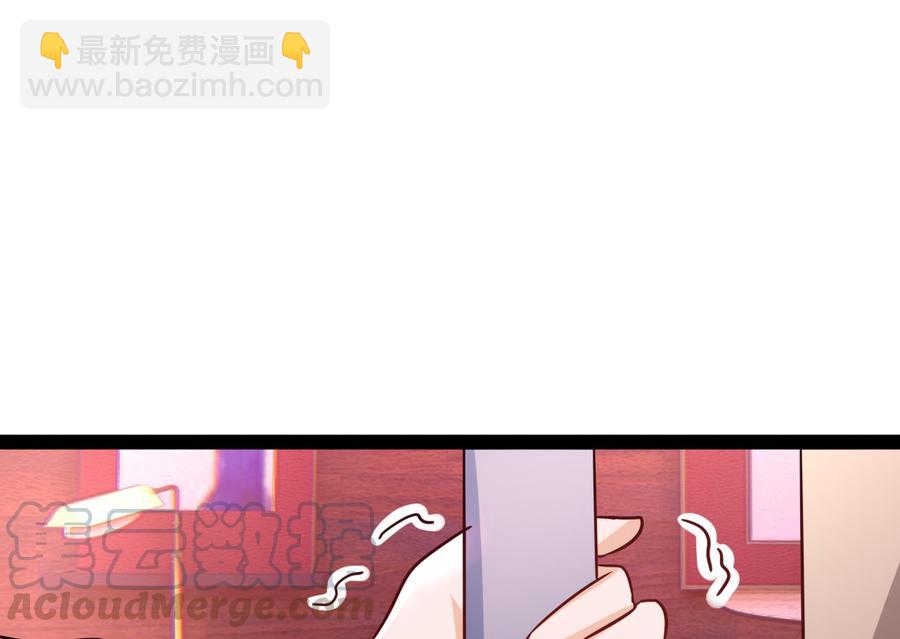 第214话 红月危险(1/2)-第215话