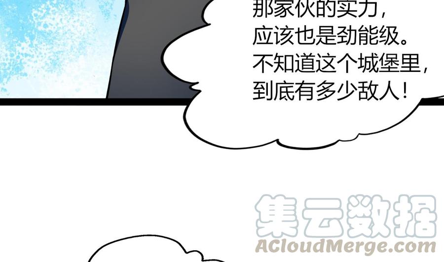 第214话 红月危险(1/2)-第215话
