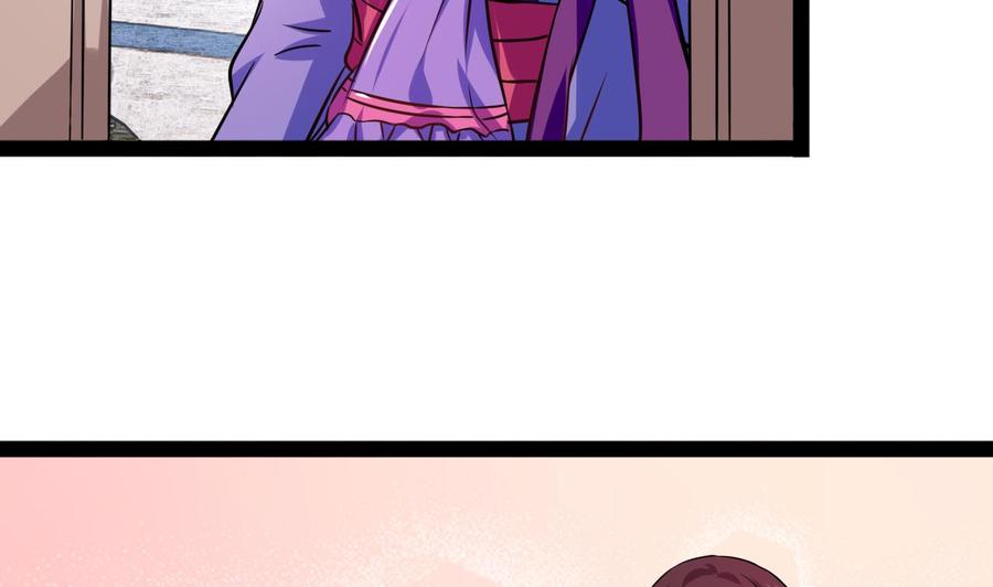 第216话 愤怒的商夜(1/2)-第217话