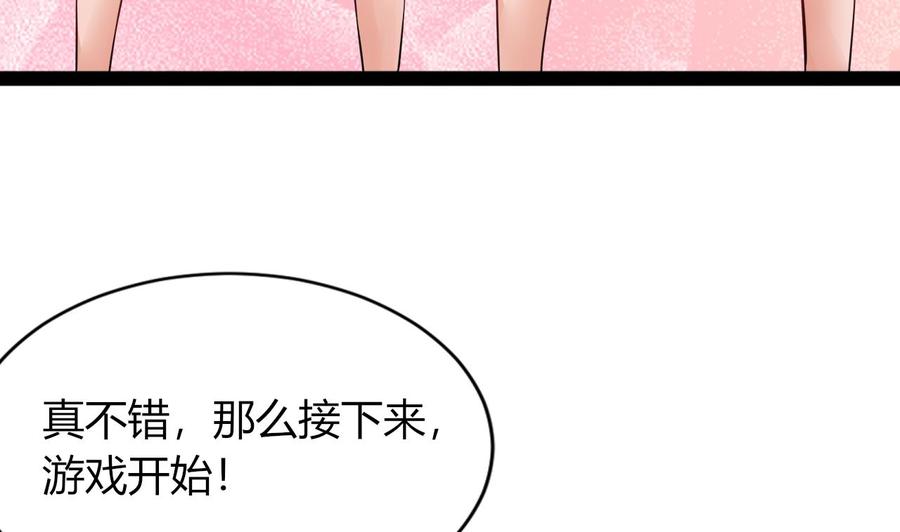 第216话 愤怒的商夜(1/2)-第217话